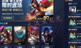 今日王者皮肤爆料最新版,揭秘最新皮肤爆料，视觉盛宴即将来袭！